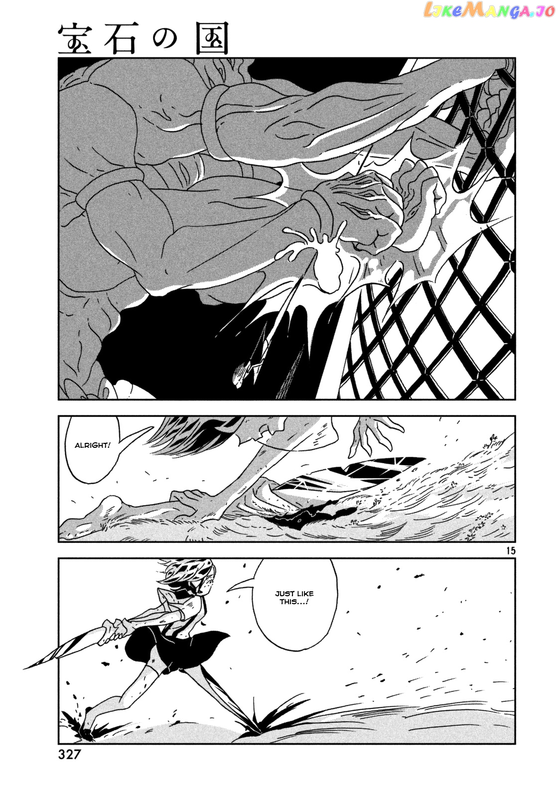 Land of the Lustrous, Chapter 25 image 16